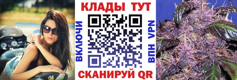 Купить наркоту Волжский APVP ГАШ Каннабис COCAIN