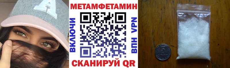 АМФ Розовый  Волжский 