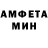 Amphetamine Розовый Fy R