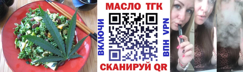 мориарти состав  Волжский  Печенье с ТГК марихуана 