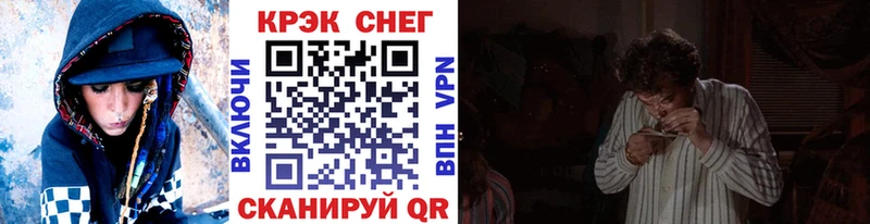 купить наркоту Волжский ОМГ ОМГ зеркало Cocaine 97%