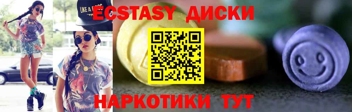 Ecstasy louis Vuitton Волжский