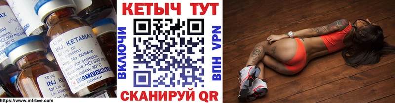 MEGA ссылки  Волжский  Кетамин ketamine 