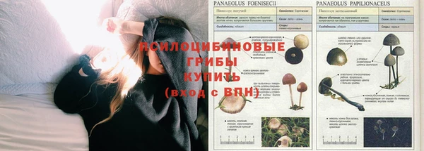 альфа пвп VHQ Абинск