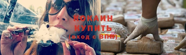 альфа пвп VHQ Абинск