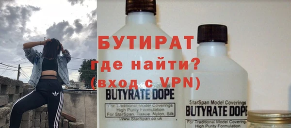 гидропоника Абдулино
