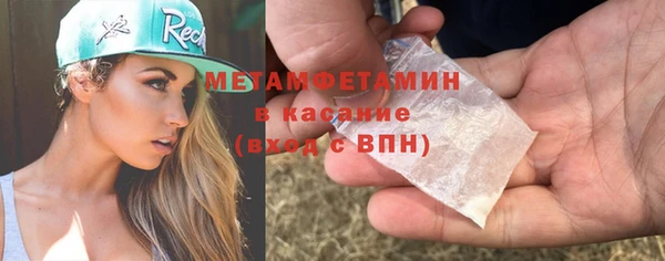 гидропоника Абдулино