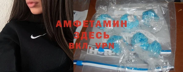 apvp Абаза