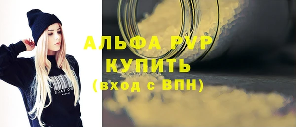 гидропоника Абдулино