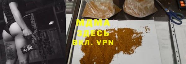 гидропоника Абдулино