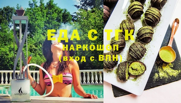 альфа пвп VHQ Абинск