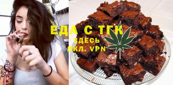 альфа пвп VHQ Абинск