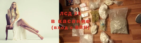 apvp Абаза