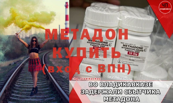 apvp Абаза