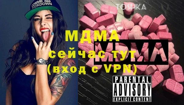 apvp Абаза