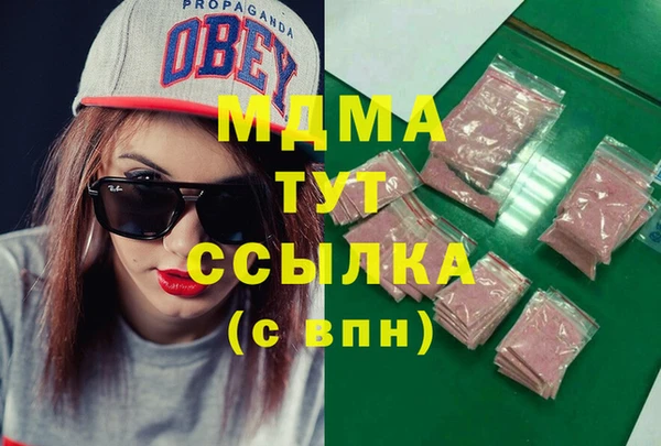 альфа пвп VHQ Абинск