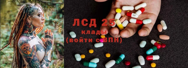 альфа пвп VHQ Абинск