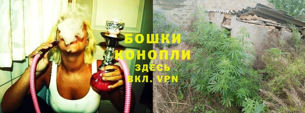 бутик Пестово
