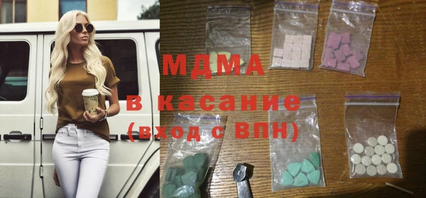 apvp Абаза