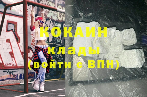 альфа пвп VHQ Абинск