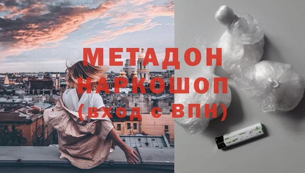 гидропоника Абдулино