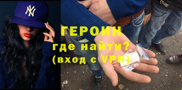 альфа пвп VHQ Абинск