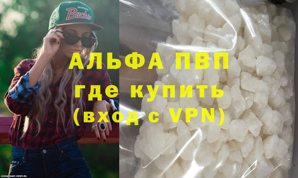 гидропоника Абдулино