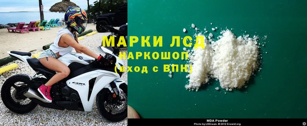 альфа пвп VHQ Абинск