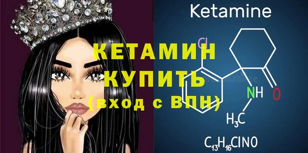 альфа пвп VHQ Абинск