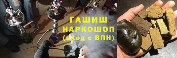 apvp Абаза
