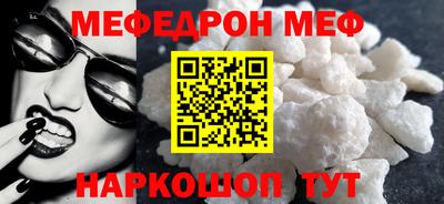 твердый Беслан