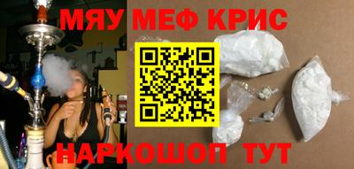 спиды Берёзовский