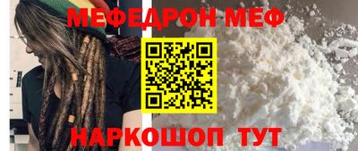 скорость Бийск