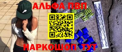 спиды Берёзовский