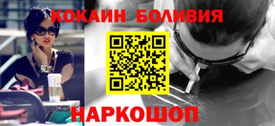 скорость Бийск