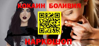 скорость Бийск