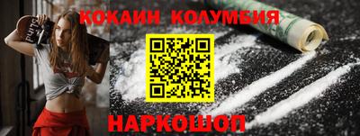спиды Берёзовский
