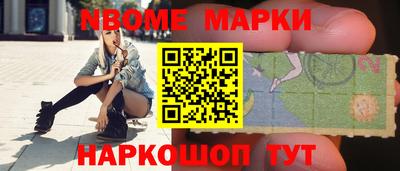 спиды Берёзовский