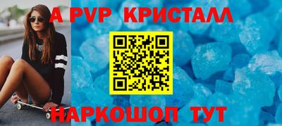 спиды Берёзовский