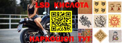 твердый Беслан