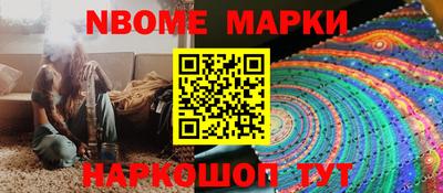скорость Бийск