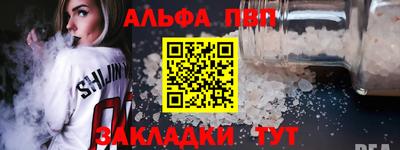 скорость Бийск