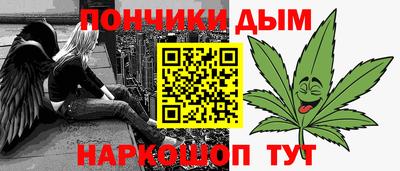 скорость Бийск