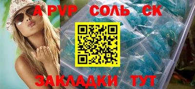 твердый Беслан