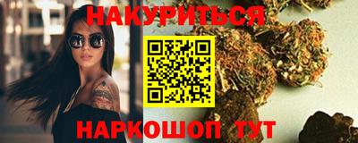 скорость Бийск