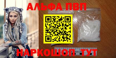 скорость Бийск