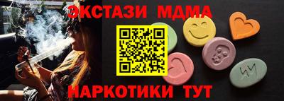 скорость Бийск