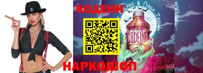 скорость Бийск