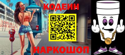 твердый Беслан