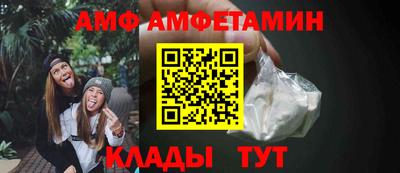 спиды Берёзовский